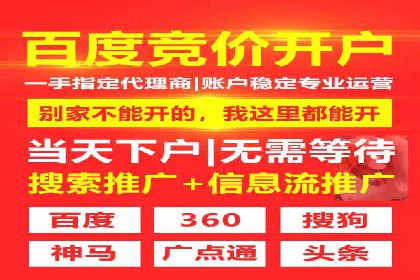 案例解读：SEM账户托管效果